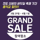 바닷길 이미지
