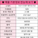 안산초입 화장실 네이버블로그
