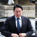 법원 "최태원, 노소영에 재산분할금 9440억 지급…SK 주식 분할대상" 이미지