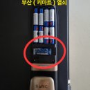 명륜마트