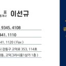 파트너스공인중개사사무소 이미지