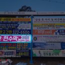 삼진광고사 이미지