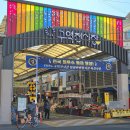 구역전시장 고객지원센터 | 울산 전통시장 구역전시장 온누리상품권 환급행사 기간 금액 신분증 필참