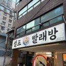 큐브워시 이미지