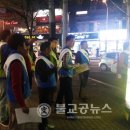 광고물협회-54 이미지