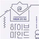 마인드컴