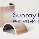 썬솔라테크 이미지