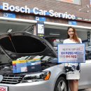 동아카서비스 이미지