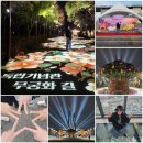 순환형2 | 천안 여행 별빛한바퀴 순환버스 후기 독립기념관 단풍나무숲길 야간개장 명소