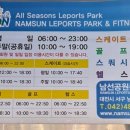 남선공원종합체육관 수영장 이미지