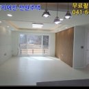 서산예천중흥단지내공인중개사사무소 이미지