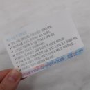 송스살롱 | 화정역 왁싱 다락방살롱에서 브라질리언 저통증으로 하고 왔네요!