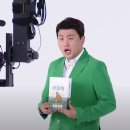 주식회사 셀트리온스킨큐어 이미지