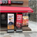 족발신선생만수점