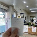 나운중동호떡