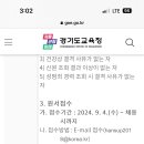 한숲중학교 이미지