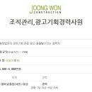 건설광고 이미지