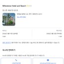 한림협재점교촌치킨 | 제주도 3박4일 코스 | 제주 서쪽 가볼만한곳 | 3일차 - 외돌개, 황우지선녀탕, 금능해수욕장, 곽지해수욕장