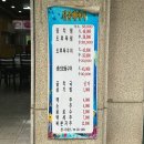 신동해바다 이미지