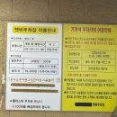쿠우쿠우대전점 | 대전 은행동 쿠우쿠우 주말방문 내돈내산 후기