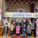 우곡초교 이미지