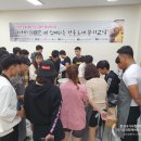 한국전통문화교육원 이미지