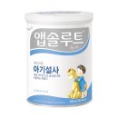 매일우유의 위엄(요약有) 이미지