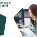 연세참비뇨의학과의원동탄 이미지