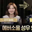 성우개발 이미지