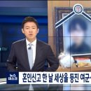 어제자 일어난 너무 끔찍한 공군 부사관 자살 사건 이미지