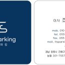 통영엔쵸비관광호텔 이미지