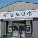 만성로2 이미지