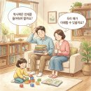 역사 속 인물이 들려주는 우리나라 이야기 | 역사전집, 전래동화처럼 술술 읽히는 책을 찾으신다면 아우라 한국사입니다