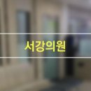 비에스정형외과의원 이미지