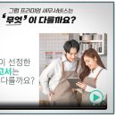 세무사무소공감 | 강남 역삼동 세무사 추천 덕우세무회계 세무사무소 무료 절세 진단 후기
