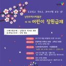 남양주역사박물관 이미지