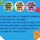창의로운토끼세마리