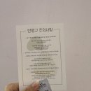 수수한결 - 서구 내방마을2길 6-3 | 수수한결