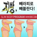 제이스킨 앤 바디 이미지