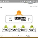양양송이 - 양양군 남문3길 14 | 양양송이