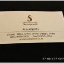 상맹방길 이미지