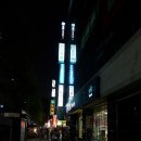 히말라야레스토랑 이미지