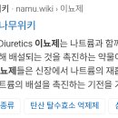 이상한 식물나라 이미지