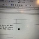 한글 고수들아 이거 표 안에 선 뭐야..? 눌러지지도 않고 이미지