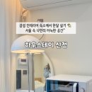 하우스테이 이미지