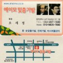 에이모가발 이미지