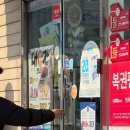 연산주유소 | 세컨드세컨드, 로또명당, 대전근교 드라이브, 포레포라, 오늘유성뒷고기 / 막스마라 세이아 후기 사이즈팁