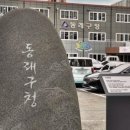 동래문화회관 소극장 이미지