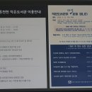 금정작은도서관 이미지