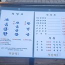 사이다퓨전노래광장
